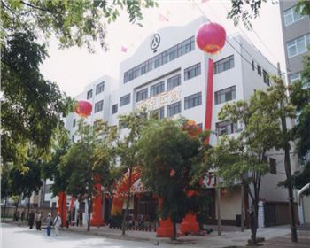 平涼市公路運輸管理處