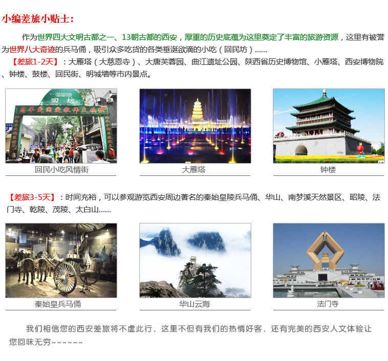 陜西元格工程設(shè)計(jì)有限公司
