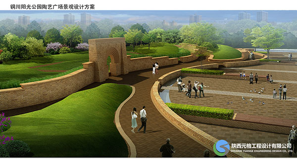 陜西園林綠化公司