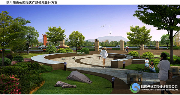 陜西園林綠化設計